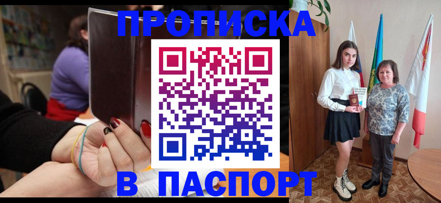 регистрация для школы в Сызрани